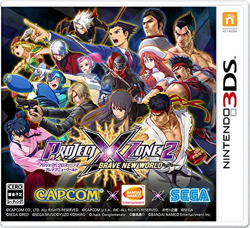 PROJECT X ZONE 2:BRAVE NEW WORLD - 3DS book form JP | eBay
